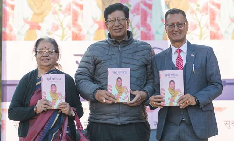 गोविन्द गिरी प्रेरणाको सुश्री पारिजात लोकार्पण