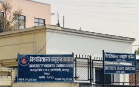 समकक्षता विश्वविद्यालय अनुदान आयोगबाट, काम अनलाइनबाटै