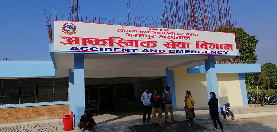 भरतपुर अस्पतालको लागि एमआरआई मेसिन किन्न टेन्डर