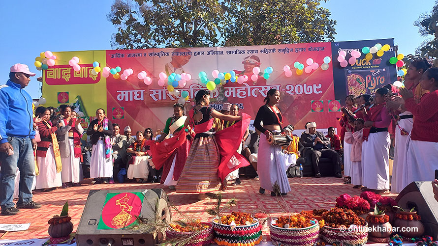 दाङमा माघ सांस्कृतिक महोत्सव सुरु