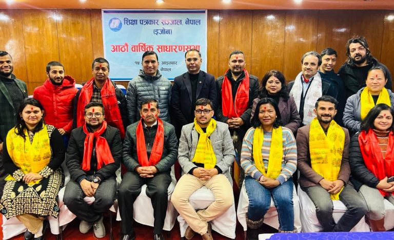 रविचन्द्र पराजुलीको नेतृत्वमा इजोनको नयाँ कार्यसमिति गठन