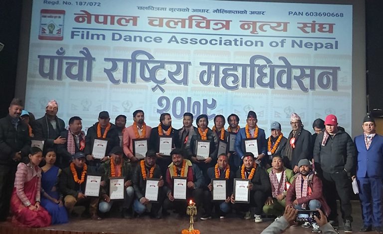 चलचित्र नृत्य संघको अध्यक्षमा जनक कार्की