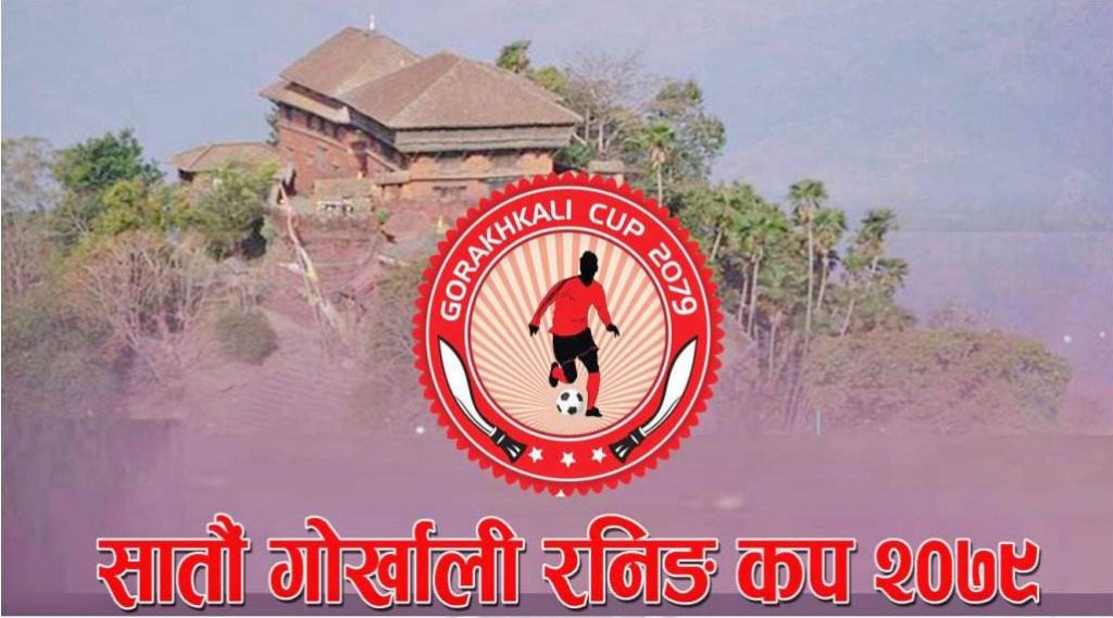 फागुन ७ देखि ‘सातौ गोर्खाली रनिङ कप’ फुटबल प्रतियोगिता