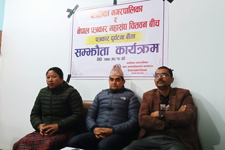 कालिका नगरपालिकाले गरिदियो चितवनका पत्रकारको दुर्घटना बीमा