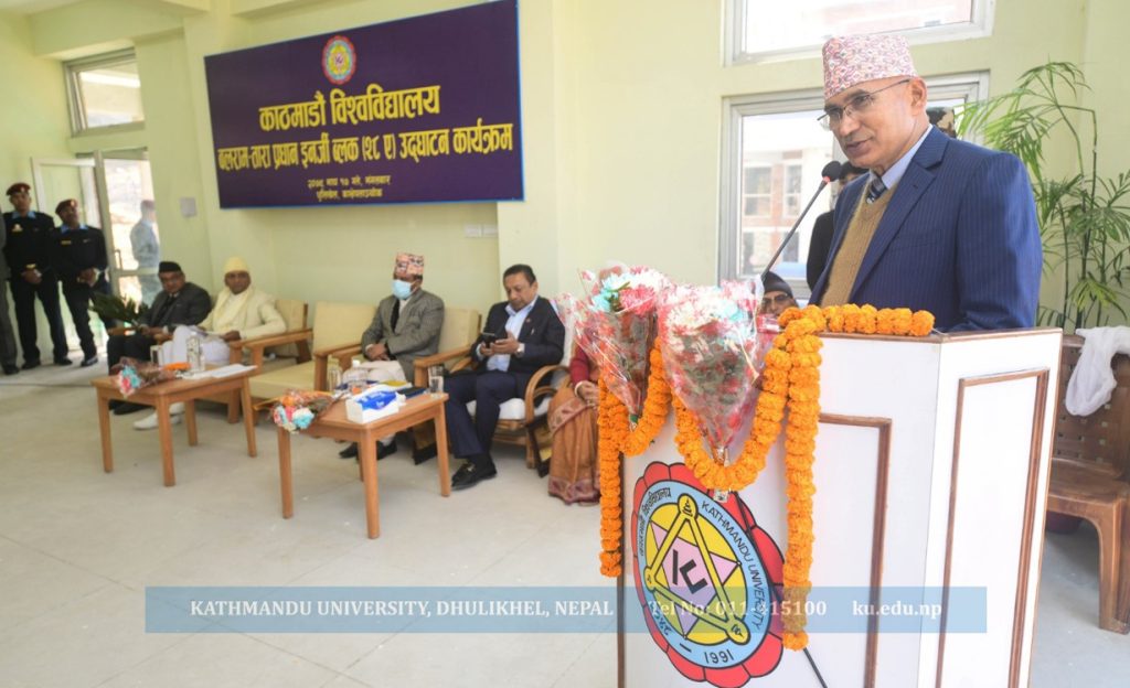काठमाडौं विश्वविद्यालयको बलराम–तारा प्रधान उर्जा भवनको उद्घाटन