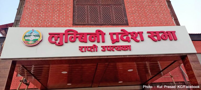 लुम्बिनीमा जसपा नेपालले लियो सरकारलाई दिएको समर्थन फिर्ता, प्रतिपक्षमा बस्ने