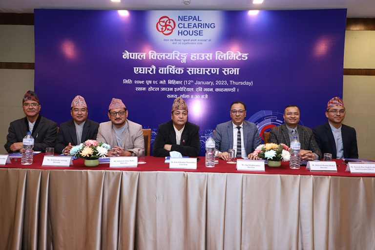 नेपाल क्लियरिङ हाउसले ३८ प्रतिशत बोनस सेयर वितरण गर्ने 