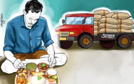 एक सिता भात फाले ६०० किलो चामल खेर !
