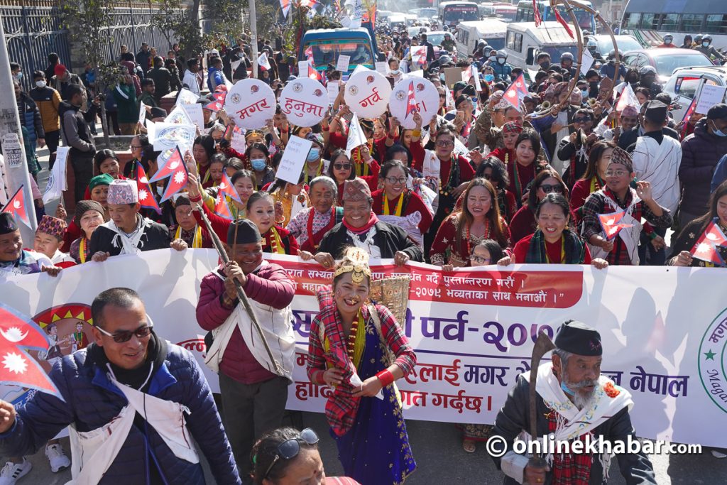 मगर समुदायले पनि टुँडिखेलमा मनाए माघे सकराती (तस्वीरहरु )