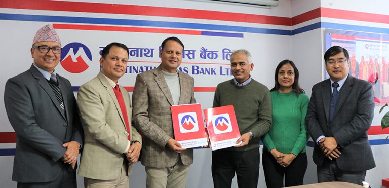 मुक्तिनाथ विकास बैंक र काठमाडौं इन्स्टिच्युट अफ चाइल्ड हेल्थबीच सम्झौता 
