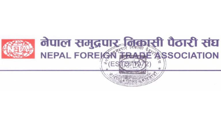 ‘आयात नगद मार्जिन खारेजीले आर्थिक गतिविधि बढाउँछ’ 