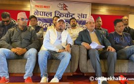 नेपाल क्रिकेट संघ