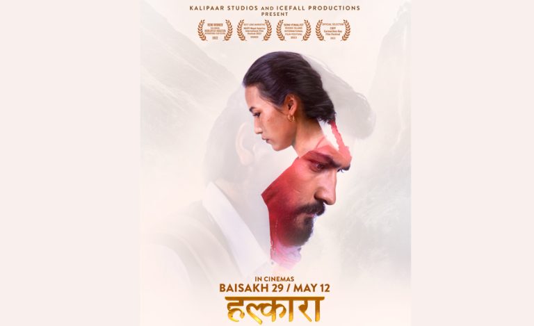 अमेरिकाका फिल्म फेस्टिभलमा पुरस्कृत ‘हल्कारा’ वैशाख २९ मा रिलिज हुने