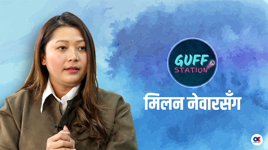 ‘जिन्दगीमा प्रगति गर्न उतारचढाव पनि चाहिने रहेछ’  – HamroAwaj