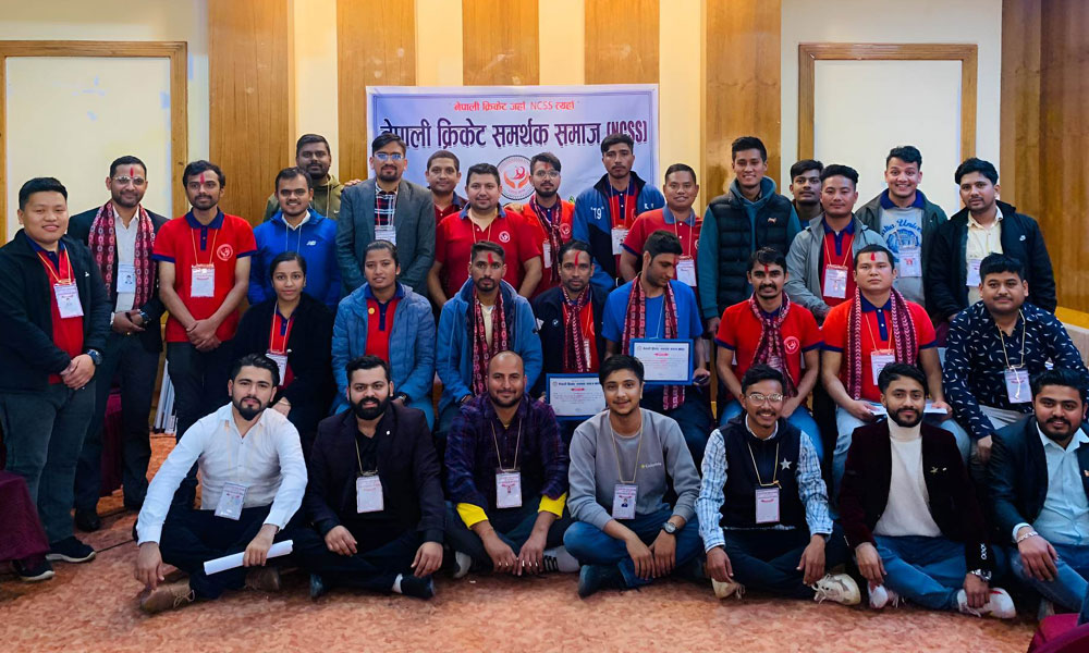 नेपाली क्रिकेट समर्थक समाजको अधिवेशन सम्पन्न, नारायण पराजुली अध्यक्षमा दोहोरिए
