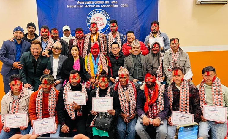 नेफ्टामा नयाँ कार्यसमिति चयन, यी हुन् नवनिर्वाचित पदाधिकारी र सदस्य 