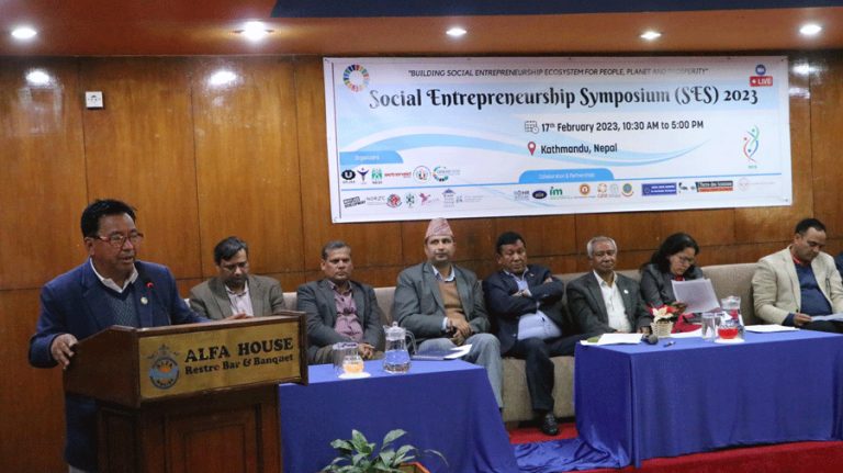काठमाडौंमा राष्ट्रिय सामाजिक उद्यमशिलता सम्मेलन
