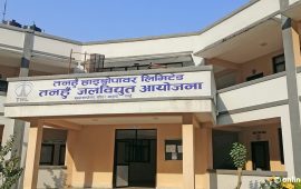 तनहुँ जलविद्युत् आयोजनाबाट प्रभावित ४ झोलुङ्गे पुल पुनर्निर्माण गर्ने सम्झौता