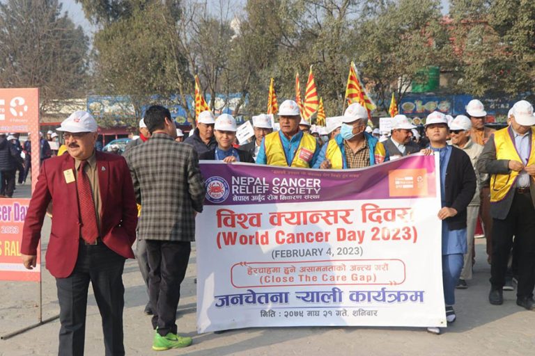 सचेतना कार्यक्रम गरेर नेपालमा पनि मनाइयो विश्व क्यान्सर दिवस