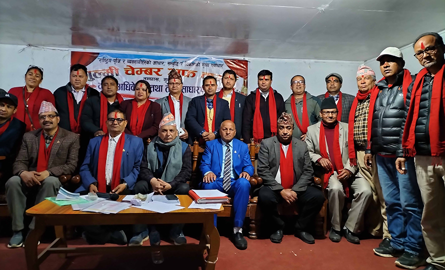गुल्मी चेम्बर अफ कमर्शको अध्यक्षमा पाण्डे निर्वाचित  – HamroAwaj