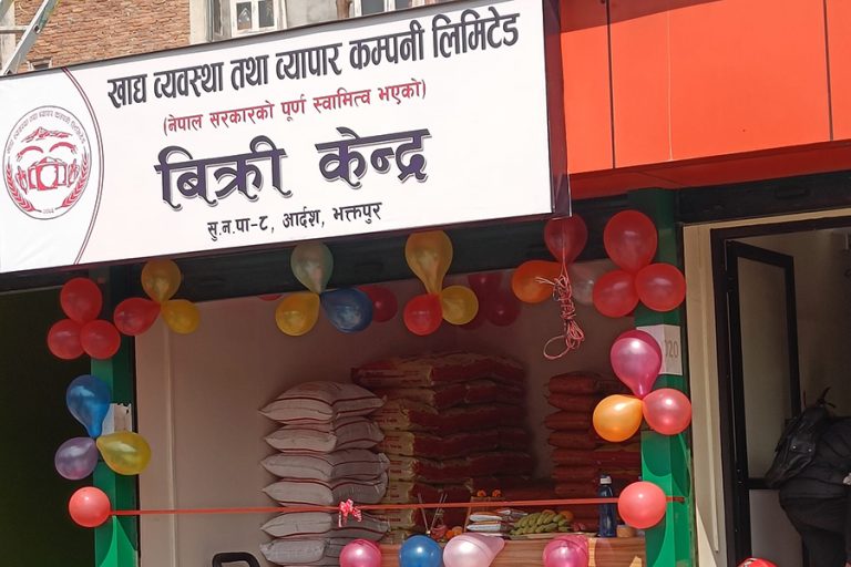भक्तपुरमा खाद्य व्यवस्थाको नयाँ बिक्री केन्द्र खुल्यो