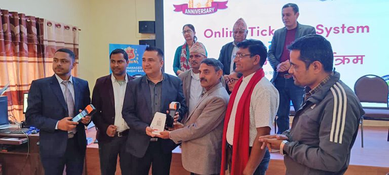 शंकरनगर वन वाटिकामा अनलाइन टिकेटिङ