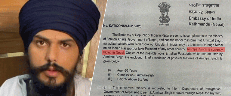 भारतीय दूतावास भन्छ– अमृतपाल सिंह नेपालमा लुकेका छन्, प्रहरी भन्छ– छैनन्