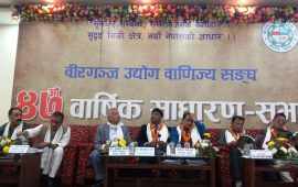 ब्याजदर