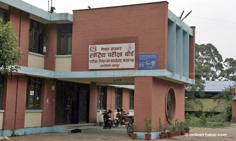 एसईई नतिजा भोलि बिहान सार्वजनिक गर्ने निर्णय