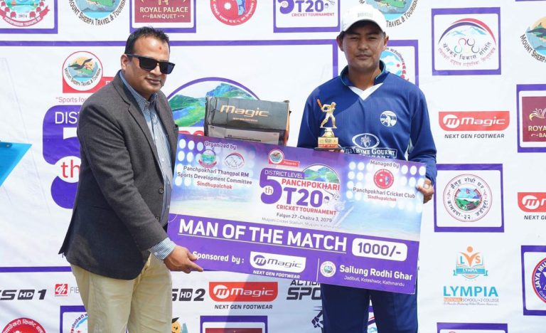 पाँचपोखरी टी-२० क्रिकेटमा ह्योल्मो र पाँचपोखरी क्रिकेट टिम विजयी
