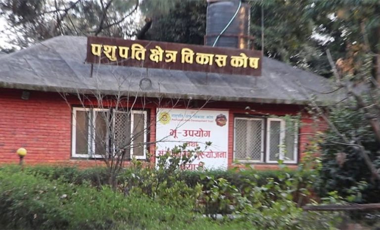 गौशाला धर्मशाला खाली गर्ने कार्य रोक्न पर्यटन मन्त्रालयको पत्र
