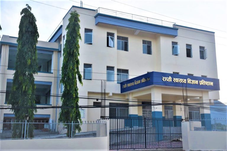 सिकलसेल उपचारका लागि राप्ती स्वास्थ्य विज्ञान प्रतिष्ठानमा बेग्लै वार्ड स्थापना