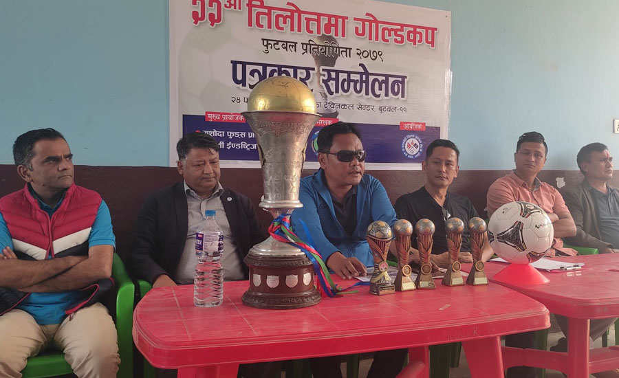 चार वर्ष रोकिएको तिलोत्तमा गोल्ड कप चैत ४ गतेदेखि हुने