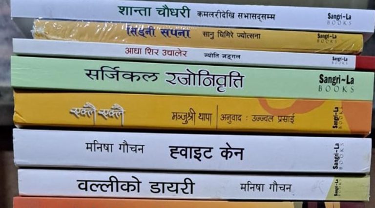 नारी दिवसमा बुद्ध एयरले यात्रुलाई बाँड्यो महिला लेखिकाका पुस्तक