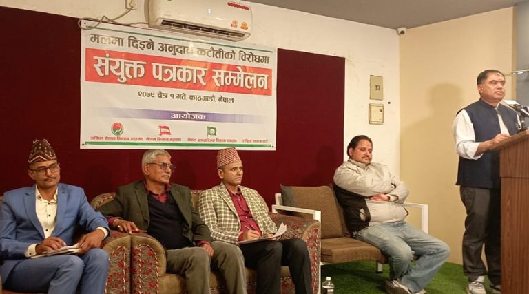 मलको अनुदान कटौती निर्णय फिर्ता लिन माग