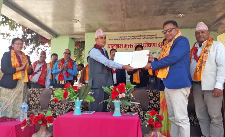 दिपायल सिलगढी नगरपालिका–५ बालश्रम मुक्त वडा घोषणा