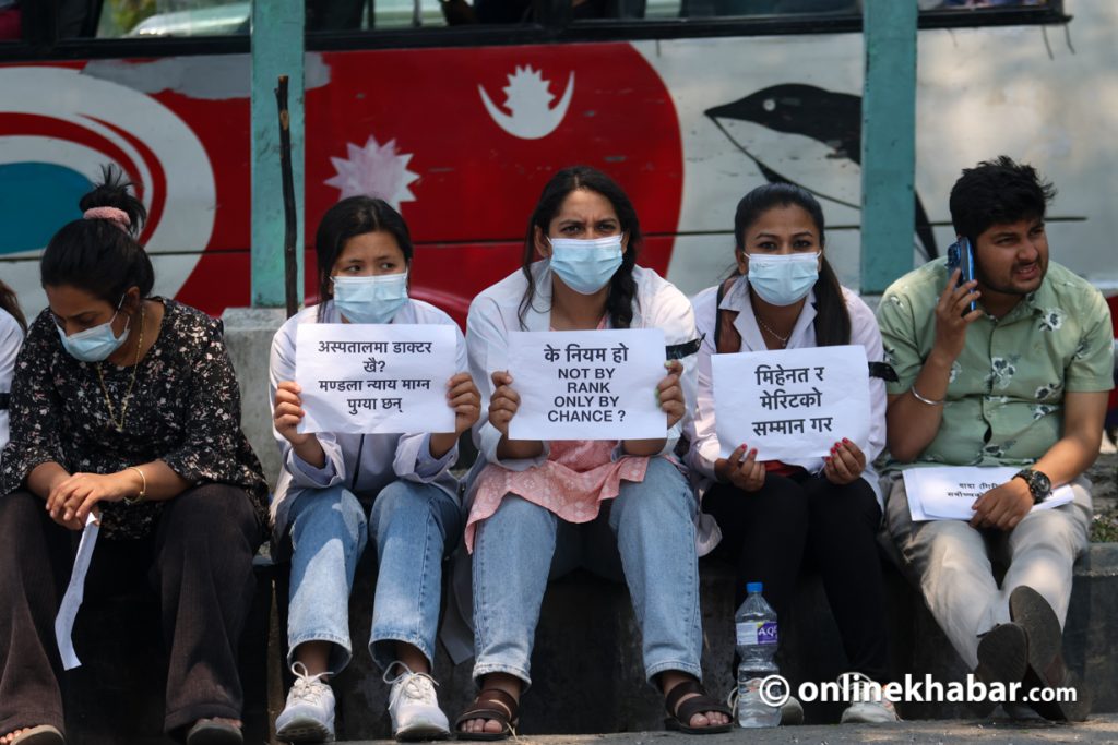 मेरिटको आधारमा भर्ना माग गर्दै डाक्टरहरुको प्रदर्शन (तस्वीरहरु)