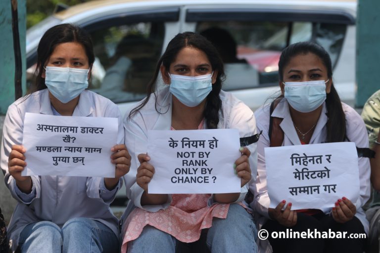 चिकित्सा शिक्षा आयोगले मनोमानी ढंगबाट भर्ना गरेको भन्दै अनेरास्ववियुको विरोध