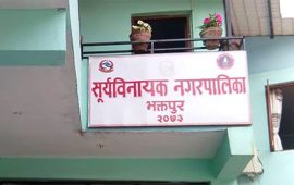 वडा कार्यालय बनाउन एक करोड मूल्यबराबरको जग्गा दान 