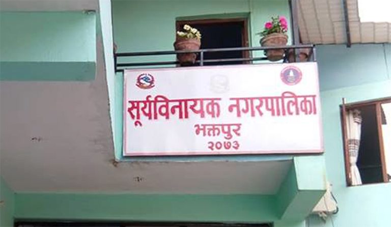 सूर्यविनायक नगरपालिकामा खुला प्रतिस्पर्धाबाट ३० प्रधानाध्यापक छनोट