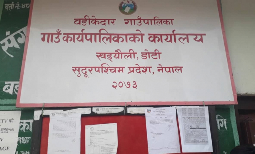 डोटीको बडीकेदार गाउँपालिकामा विप्लव समूहको तालाबन्दी