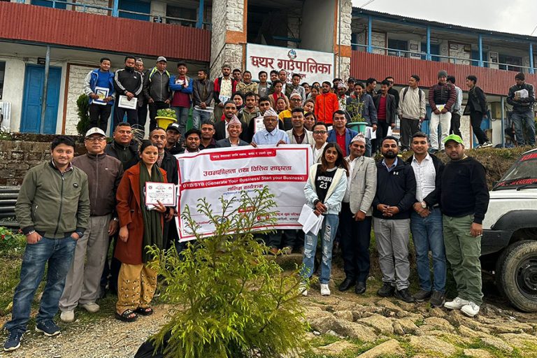 तेह्रथुमको छथरमा उद्यमशीलता विकास तालिम