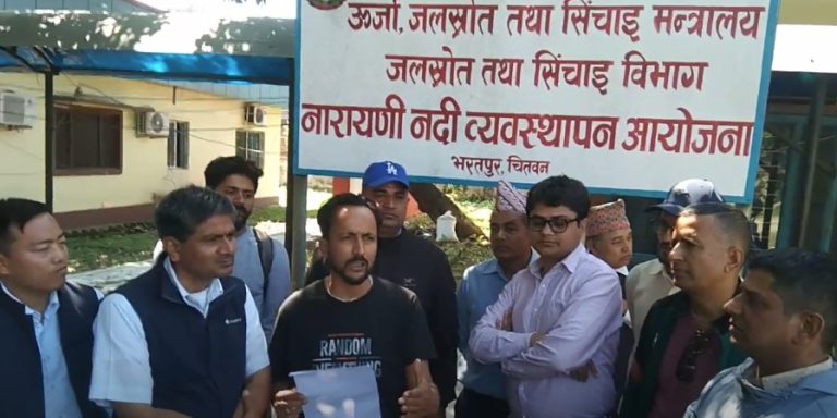 नारायणीमा एकतर्फी बनाउन लागिएको तटबन्ध रोक्न २४ घन्टे अल्टिमेटम