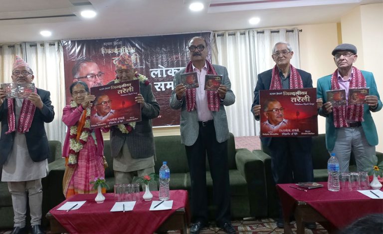 पूर्वप्रधानन्यायाधीश श्रेष्ठको गीति एल्वम ‘जिन्दगीका तरेली’ लोकार्पण