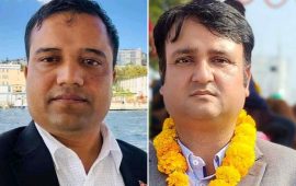 कोशी प्रदेश सरकार