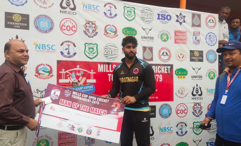 आयोजक मिल्स एकेडेमी र एमबीएससी क्रिकेट क्लब विजयी