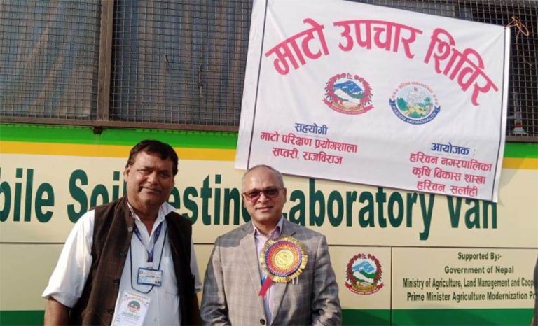 मधेशका १३६ वटै पालिकाको माटो परीक्षण गरिँदै