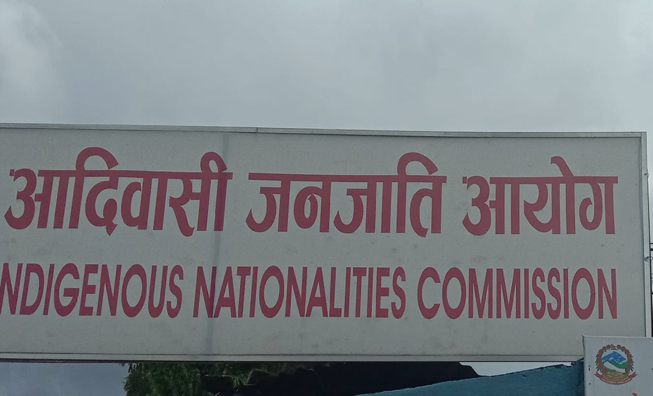 जनजाति उत्थान प्रतिष्ठान, बौद्ध दर्शन प्रबर्द्धन तथा गुम्बा विकास समिति खारेज नगर्न माग