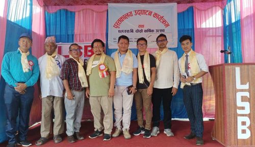 बेलडाँगीमा भुटानी शरणार्थी शिविरमा पुस्तकालय उद्‌घाटन