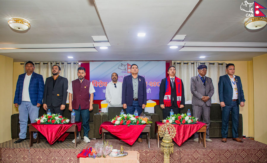क्यानको विधानबाट राखेप प्रतिनिधि हटाइयो, कार्यसमिति १९ सदस्यीय हुने